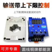 豐七牌F509交流數顯電流表上下限報警給料機輸送帶智慧控制啟停[領邦五金配件]
