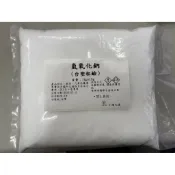 片鹼/粒鹼1KG 袋裝  台塑99%氫氧化鈉 --清潔原料 鹼片 氫氧化鈉 強鹼