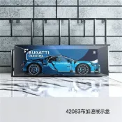 亞克力展示盒 展示盒 樂高展示盒盒後樂高42083布加迪威龍跑車展示盒玩具積木透明亞克力收納盒箱