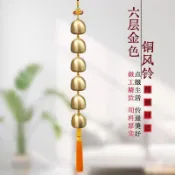 銅風鈴 招財 納福 風水鈴鐺 古風風鈴 風鈴掛飾 風鈴掛件 2026年化五黃二黑掛件六層銅風鈴掛件陽臺風鈴車載掛件平安銅
