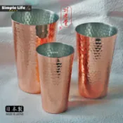 日本進口新光金屬錘紋銅杯聞香杯小富士EK43咖啡磨豆機接粉啤酒杯