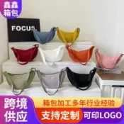 跨境u家同款餃子包女夏季2026新款潮尼龍馬鞍包百搭時尚斜挎布包 UM有米家居