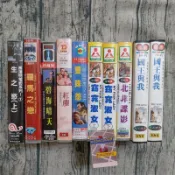 【151】自有藏品｜奧斯卡 經典老電影 北非諜影 國王與我 窈窕淑女 雙姝怨 錄影帶 vhs 珍藏 收藏 古董 ｜