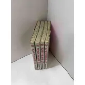 【大衛滿360免運】【送贈品】漫畫 巧克力波斯菊 1-4冊完 #7成新【Q-A330】