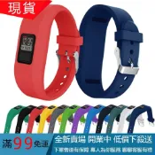 【免運】適用於Garmin佳明vivofit3錶帶腕帶 運動手環vivofit JR/JR2兒童手環通用兒童腕帶矽膠手