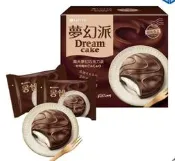 =海神坊=韓國製好市多代購 273355 樂天 夢幻巧克力派*6顆 34g 單顆包裝微苦可可淋醬製作外層入口即化新鮮奶霜