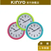 KINYO 官方旗艦店 【KINYO】8吋精緻掃描掛鐘 (CL-108)