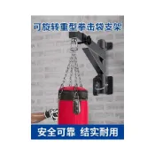 (店+)拳擊沙袋架子伸縮吊式散打室內家用沙包瑜伽吊架支架訓練器材
