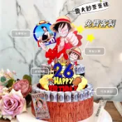 〈〈請勿先下單〉〉魯夫 航海王 鈔票蛋糕---【現貨急單】生日｜情人節卡｜畢業卡｜手工立體卡｜驚喜卡｜送禮必收｜手工卡片