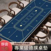 德州撲克 遊戲墊 發牌墊 牌墊 遊戲桌墊撲剋牌墊 德州撲克墊 加厚絨面德州撲克桌墊 橡膠德州桌佈棊牌室 百傢樂墊