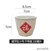 粗陶福字小水缸老式家用陶瓷調料罐特色儲物收納小缸油鹽糖辣椒罐