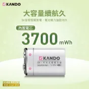 (店+)Kando 方型 9V 充電電池 恆壓輸出 BSMI認証通過 容量不虛標 UM-9V USB充電式鋰電池