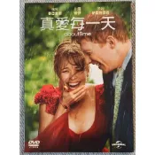 正版電影DVD出清｜傲慢與偏見／電子情書／高年級實習生／少年PI／真愛每一天
