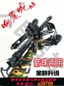 逸選生活 【台灣公司 可打統編】成年人專用大彈弓超遠威力新款50連發復合弓箭珠兩用高精準激光瞄