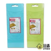 {洗衣周邊}【台灣製】超耐用洗衣板(大)(PJ995)/洗衣板/搓洗衣板/手洗板/搓板 [04I3] - 大番薯批發網