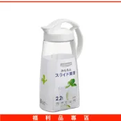 日本岩崎Lustroware 冷水壺 2.2公升『福利品』k-1264