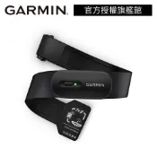 GARMIN HRM 200 心率感測器