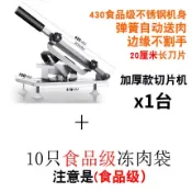 微立羊肉卷切片機家用手動切年糕刀凍肥牛卷切肉片機商用刨肉神器【林之舍】