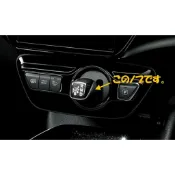 Toyota原廠 GR Gazoo Racing 專用排檔頭  日本原裝進口