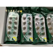 藥局公司正貨-2029-康緹-使立舒精油錠40錠/樂喉爽口含錠