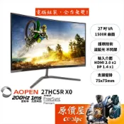AOPEN建碁 27HC5R X0【27吋】曲面螢幕/VA/1500R/200Hz/原價屋【廠商直送】