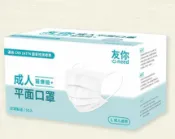 吉蜜商行 🎖康匠友你成人平面醫療級口罩/50入裝