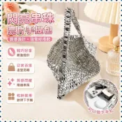 🌸派送超快🌸複製CK&2025新品編織金屬閃亮串珠亮片手提包腋下單肩珠片包包