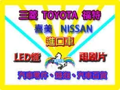 ♞【寶馬香車】車用電線 車用花線 14#14番 100尺 (B) 深綠 汽車材料汽車零件 清庫存