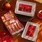 高顔值包裝盒 鐵盒 送禮必備 節日禮盒 糖果盒 禮盒新年春節禮盒包裝盒鐵罐手工雪花酥牛軋餅乾盒太妃糖牛軋糖空鐵盒