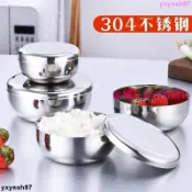 🔥熱銷🔥韓式304不鏽鋼碗 家用兒童碗 帶蓋碗 米飯碗 小菜碗 食物留樣盒 小碗 韓國料理泡菜碗 不銹鋼大湯碗 拌飯