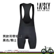 【速度公園】BAISKY 百士奇 男款吊帶短褲 〈騎士〉 自行車吊帶褲 男款車褲 公路車 登山車