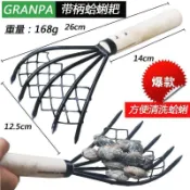 💥熱銷💥沙灘農用小耙子海邊拾貝蛤蜊爬挖牡蠣挖蟶子神器趕海專用工具套裝