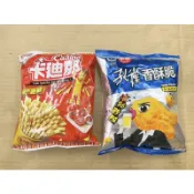 古早味餅乾 德州薯條茄汁味 孔雀香酥脆 魚形餅乾 馬鈴薯條 蕃茄薯條 薯條 馬鈴薯 蕃茄 茄汁 餅乾 零食 兒時回憶