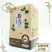 三木保健室 順天本草 粉光元氣茶 黃耆養生茶 四物美妍茶 10包/盒 漢方茶