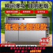 御品名匯 【台灣公司 可開發票】平吸無煙燒烤車商用環保大型木炭移動擺攤無油煙凈化器烤爐燒烤車
