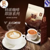 馬來西亞白咖啡（220g)速溶三合一學生二合一 特濃卡布奇諾 提咖啡神防困