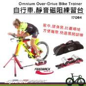 【速度公園】Feedback Omnium 自行車.磁阻練習台『17084』輕量摺疊好攜帶 模擬阻力 滾筒式，訓練台