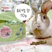 魏啥麻-日本WOOLY二草混合顆粒牧草條 分裝(低鈣 無苜蓿 2種提摩西+ 蘋果纖維)兔 天竺鼠