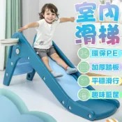 滑梯 溜滑梯 滑滑梯 兒童滑滑梯 家庭小滑梯 室內滑梯 加長溜滑梯 滑道加厚加寬【摩可美家】