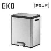 EKO 艾可靜音垃圾桶20L