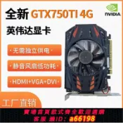 什物集 【台灣公司 可開發票】全新3060 3070 3080黑悟空高端顯卡580 590 2060臺式電腦獨立顯卡