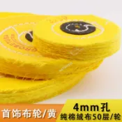 購滿99出貨 ✨熱銷✨加厚鏡面拋光布輪 金屬打磨拋光絨布輪 木雕羊毛輪 打蠟蜜蠟拋光磨頭
