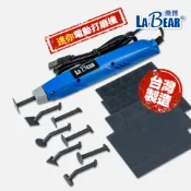 【LaBear】迷你 電動打磨機 電動散打機 筆型 可調速 模型打磨 GK套件製作 迷你磨 迷你打磨機 台灣製