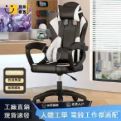 時尚家居 免運 可開發票 【工廠直銷】 電腦椅 老闆椅 辦公椅 沙發椅 電競椅 KFT電競椅遊戲椅人體工學椅男女家用電腦椅坐護腰網紅可升降椅子 工廠現貨直銷 售後保障 全館免運 店長新品推薦 5s1222