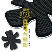 /台灣現貨/ 快速出貨/ 安全帽內襯墊  竹炭防臭 安全衛生 防止禿頭