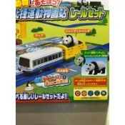 快速發貨Takara tomy 台北捷運動物園 panda zoo  熊貓火車玩具 PLARAIL 木柵線 TOMICA