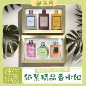 ❗️紙紮精品香水 香奈兒/古馳❗️《映月》現貨紙紮 精品紙紮 禮盒紙紮 香水紙紮 紙紮香水禮盒 祭祖 祭奠 往生用品GU