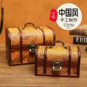 【桃園有貨】復古兒童寶藏百寶箱收納盒帶鎖密碼盒精緻首飾盒藏寶小箱子木盒子