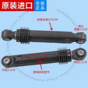 #洗衣機減震器# LG 滾筒 避震器 減震桿 平衡器 吊桿 全新正品 配件 #洗衣機減震器#
