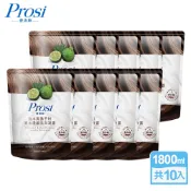 【Prosi普洛斯】室內晾曬烏木與佛手柑香水濃縮洗衣凝露1800mlx10入